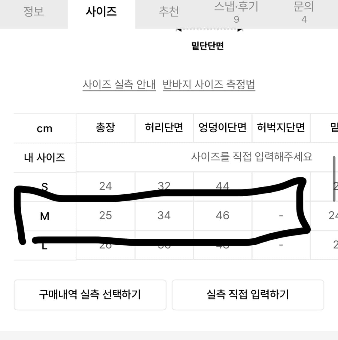 글로니 modal button shorts 모달 버튼 쇼츠 상품이미지2