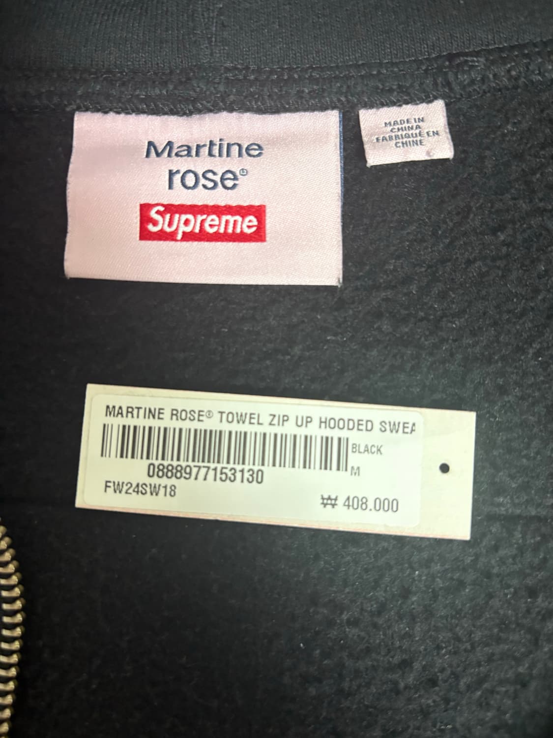 슈프림 × 마틴로즈 콜라보 후드집업 (M사이즈) 상품이미지3