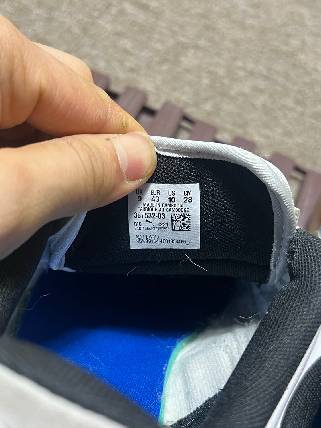 푸마 베이더런 화이트 운동화 280mm 상품이미지6