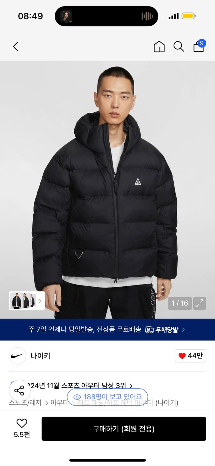 나이키 ACG 써마 핏 ADV 루나 레이크 자켓 블랙:서밋 화이트  M  상품이미지1