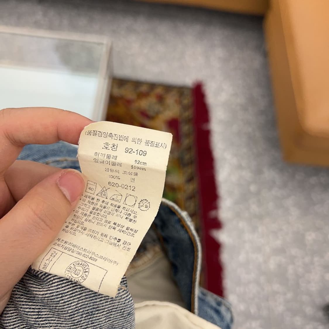 리바이스 502 빅E 재팬 데님팬츠 청바지 28인치 C04903  상품이미지4