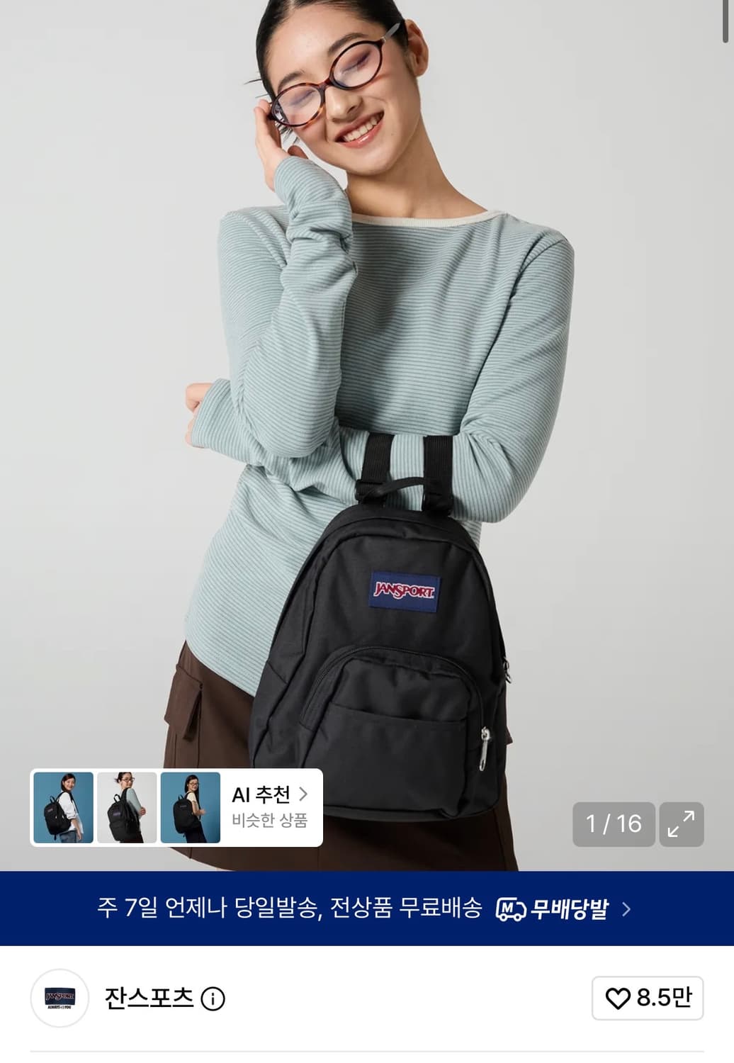 잔스포츠 하프파인트 상품이미지1
