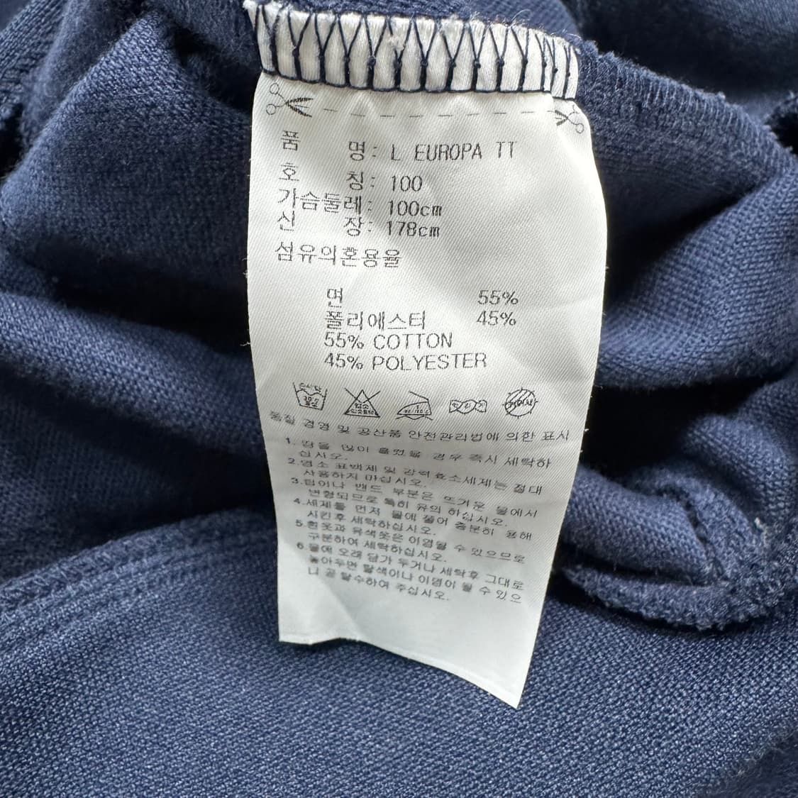 Name : 아디다스 네이비컬러 유로파 사이드라인 져지 :)  상품이미지5