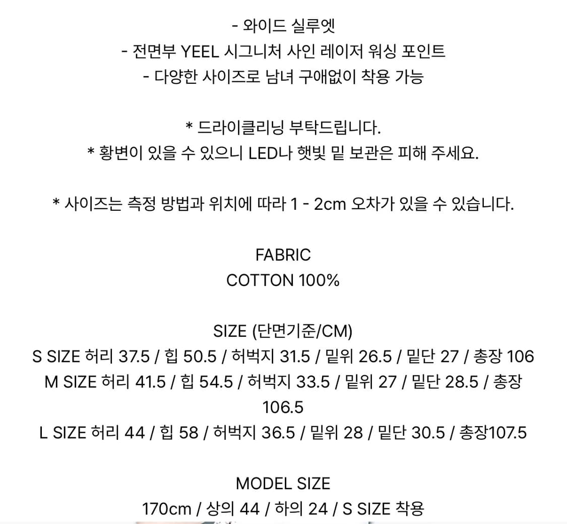 yeel SIGNATURE LOGO DESTROYED DENIM BLUE 상품이미지3