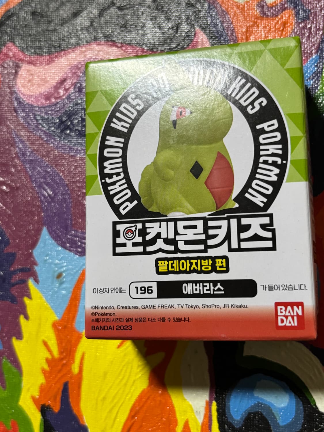 미개봉) 포켓몬키즈 애버라스 포켓몬 피규어 미니어처 인테리어 소품 상품이미지2