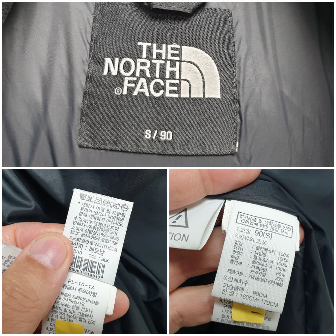 [여90] 노스페이스 롱패딩 슈퍼에어다운 블랙 상품이미지9