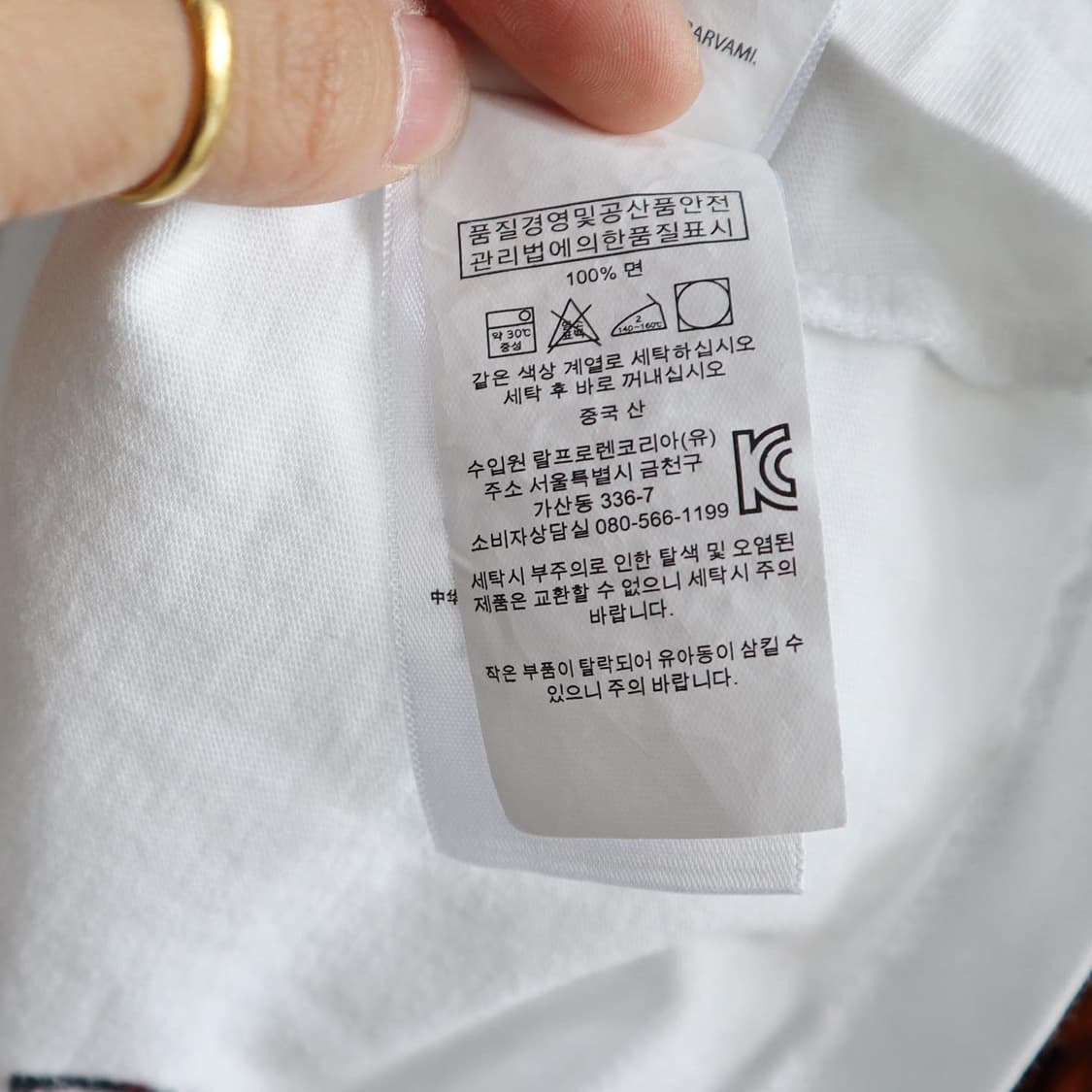 폴로 엠브로이드 티셔츠 상품이미지6