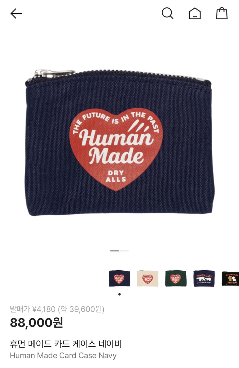 휴먼메이드 카드지갑 네이비 새제품 판매합니다 상품이미지1