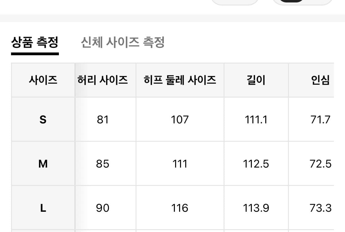 S 브라운 와이드 팬츠 스트릿 청바지 벌룬 상품이미지5