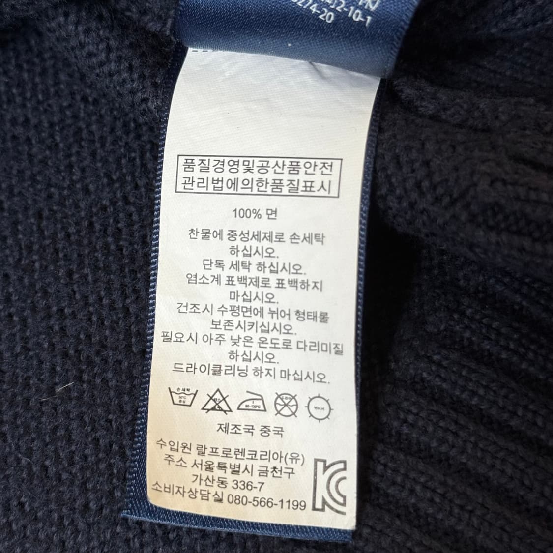 폴로 랄프로렌 니트 집업 남성용 100 상품이미지7