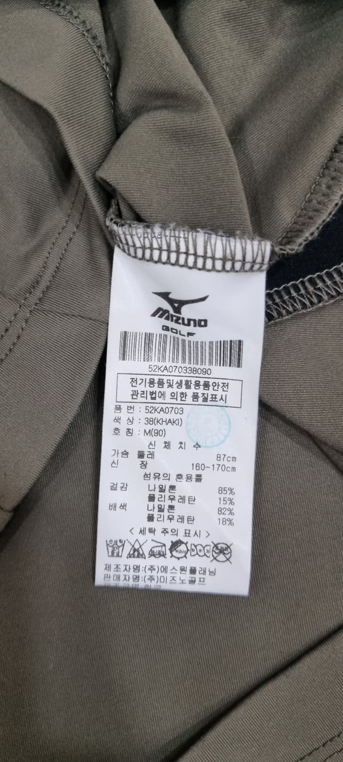 미즈노 골프 하이넥 긴팔 M _ 여성 상품이미지9