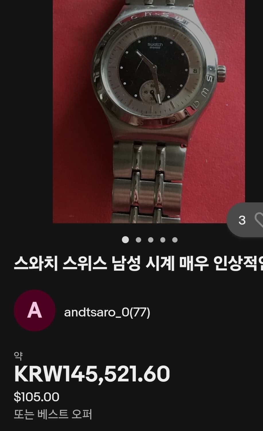 # 스와치 아이러니 스위스 남성명품시계 급처 / 남성메탈시계 상품이미지2
