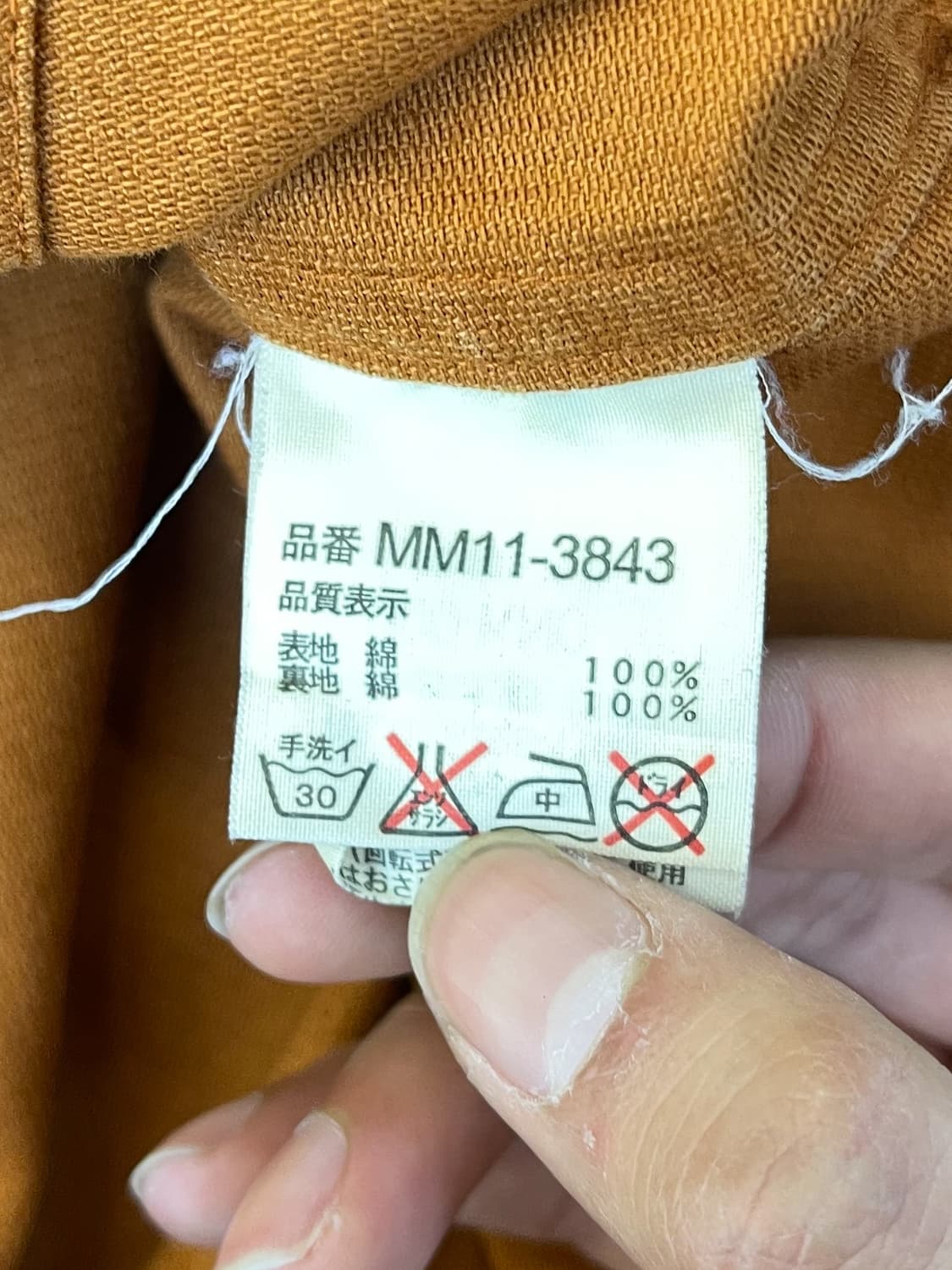 맥그리거 90s 스포츠웨어 워크 자켓 상품이미지5