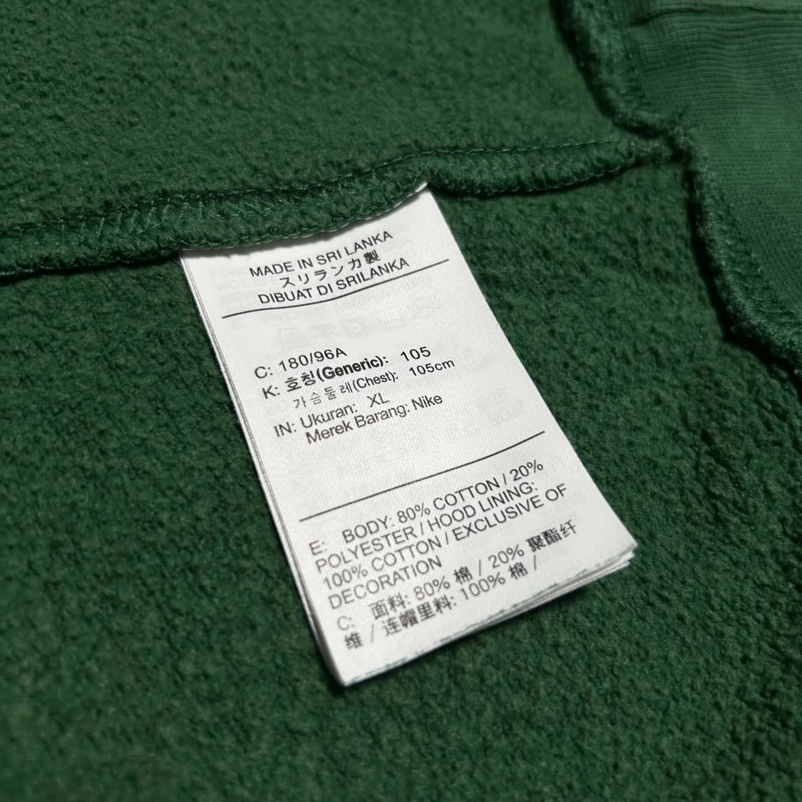 [L] Nike 나이키 그린 퓨츄라 베이직 후드티 상품이미지5