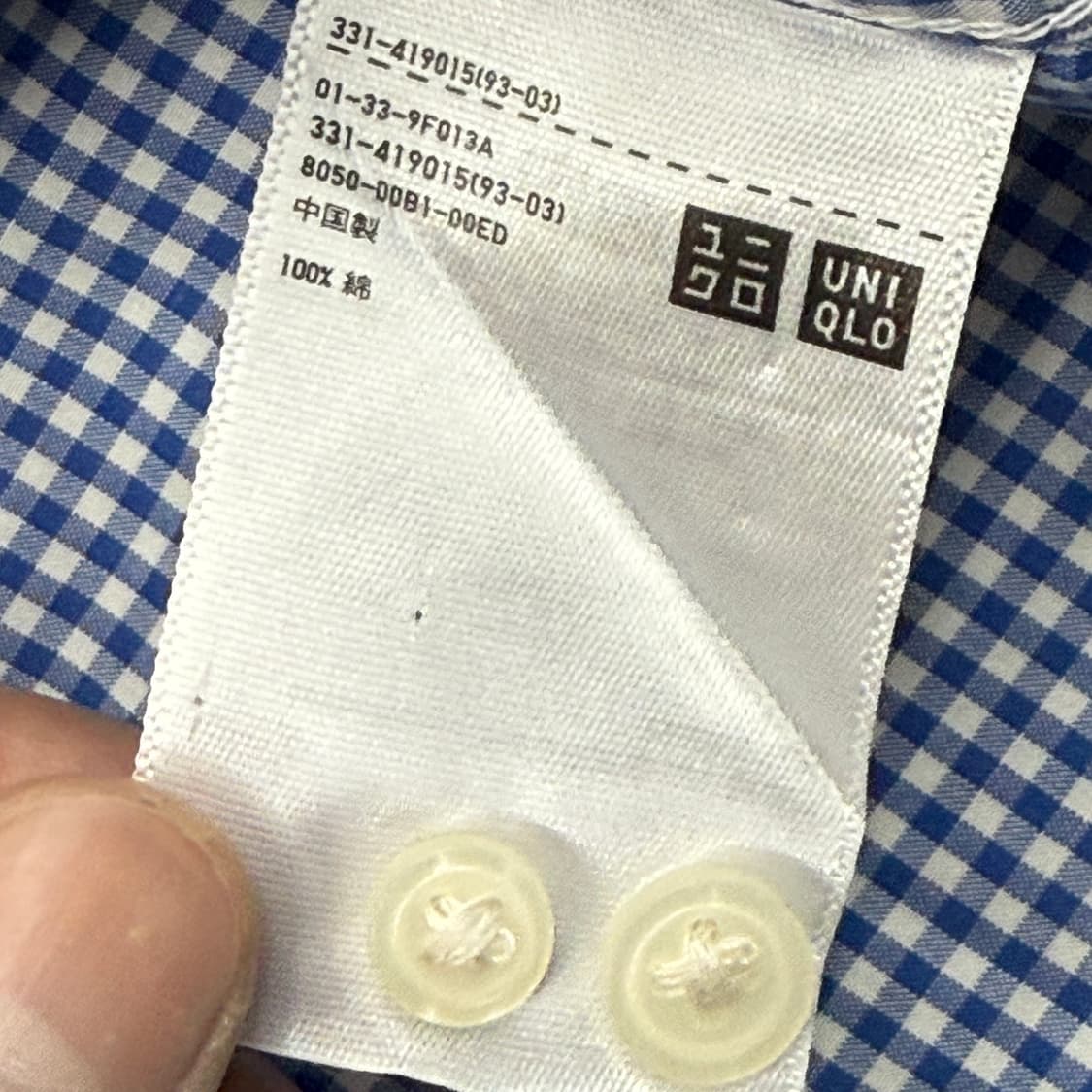 새상품급 유니클로 셔츠 블루체크 상품이미지9