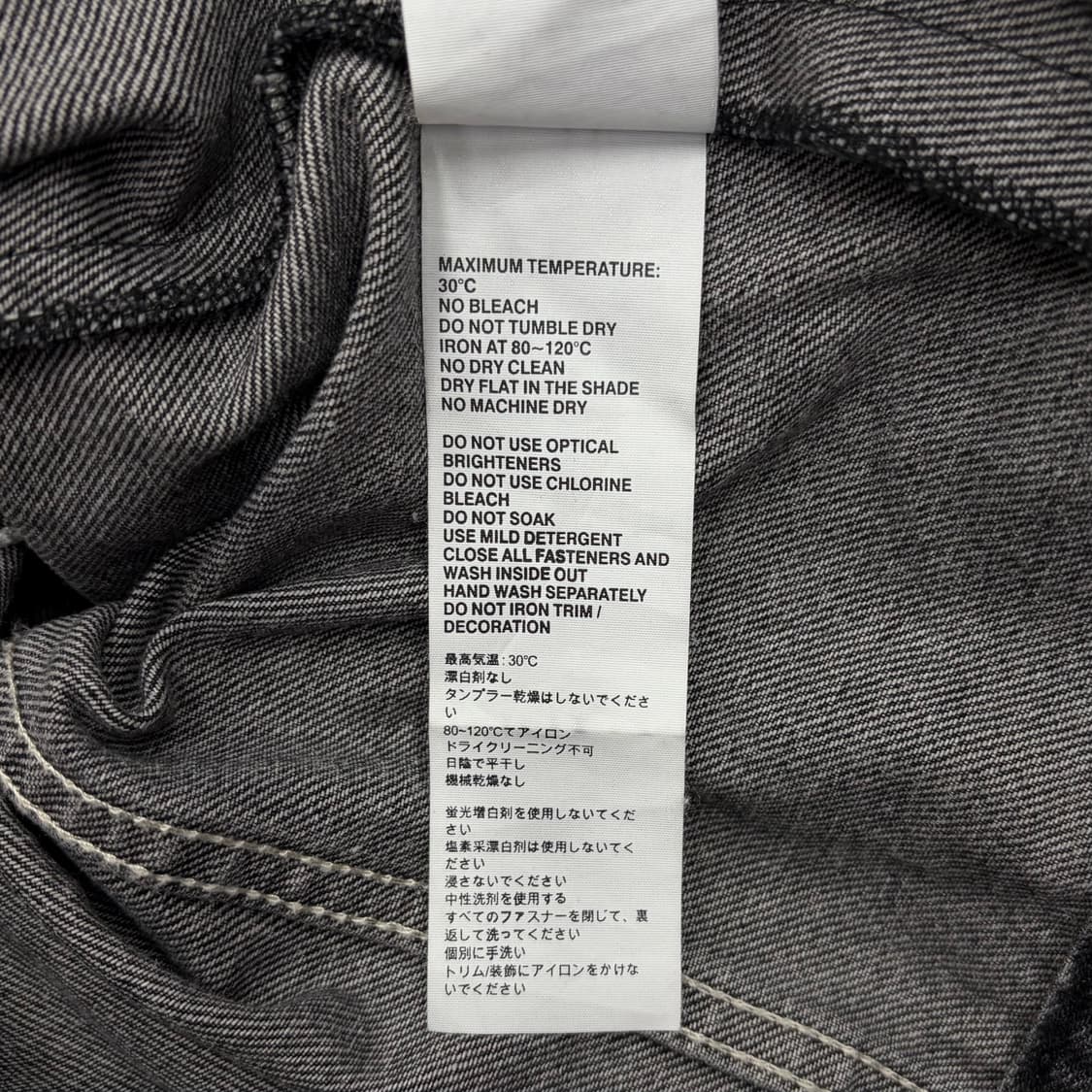 Thug Club 떠그클럽 트라이벌 데님 자켓 3 상품이미지9