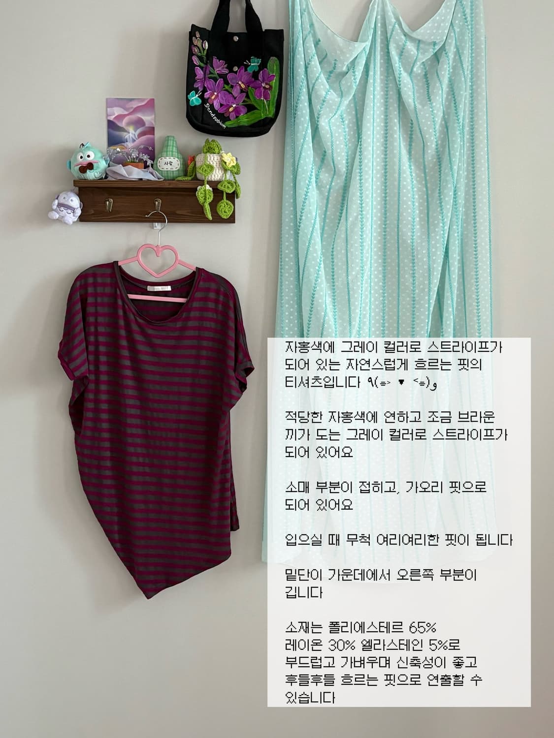 자홍 언발란스 티셔츠 상품이미지1