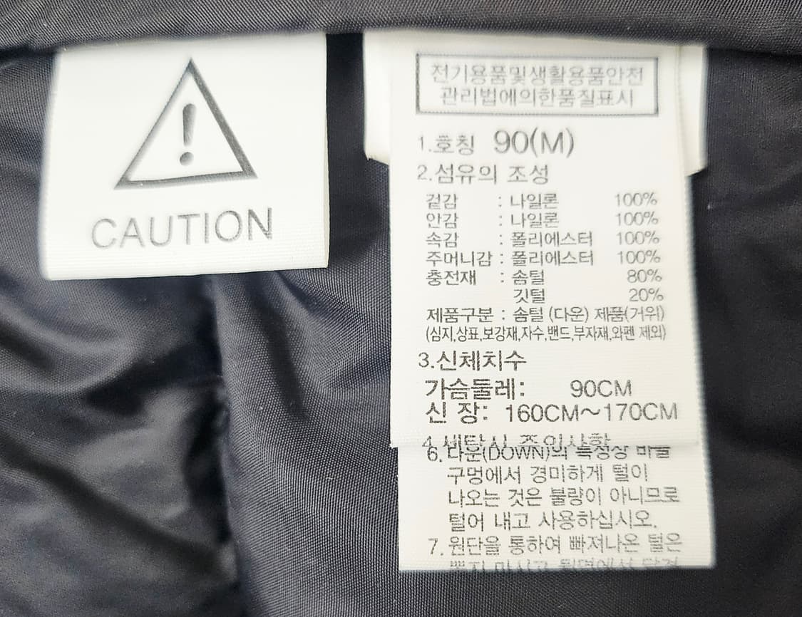 (90)M ☆우주매물☆ 노스페이스화이트라벨RDS크롭눕시[블랙]구스다운패딩 상품이미지3