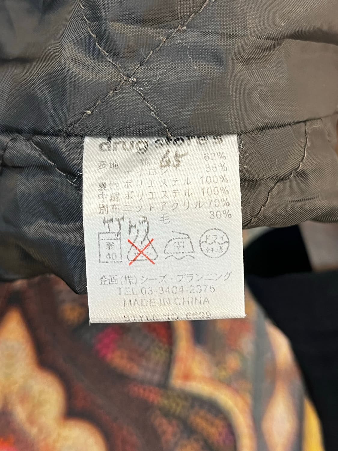 드럭스토어 집업 블루종 상품이미지9