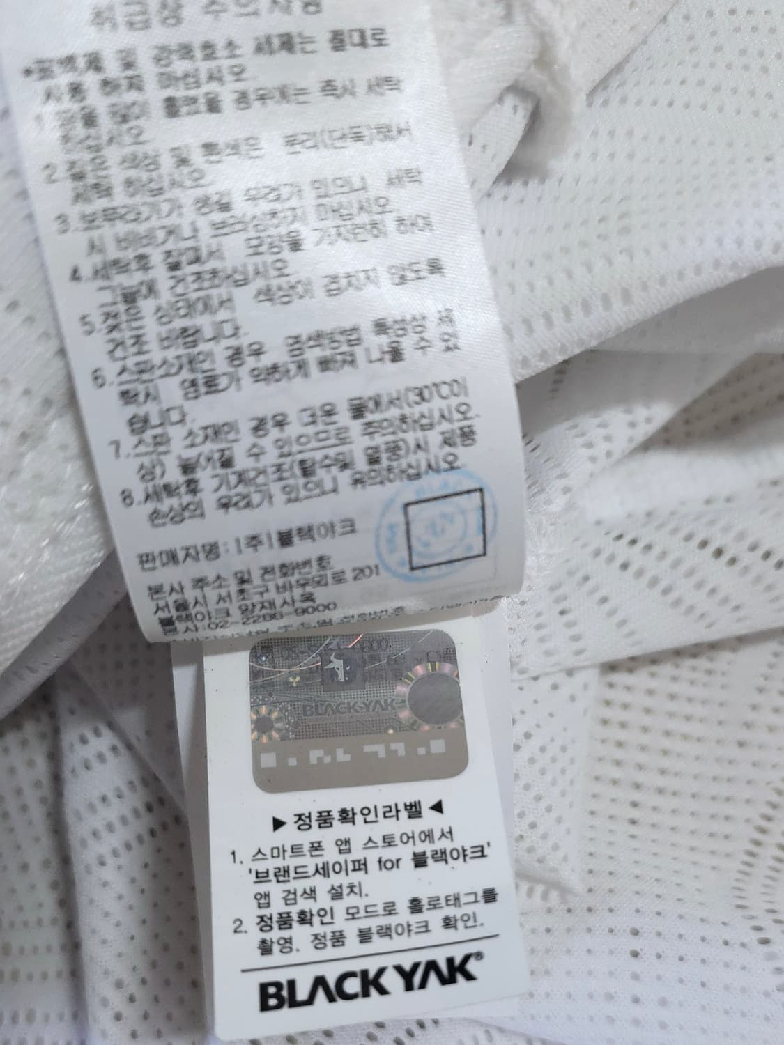 {새상품} 블랙야크 메쉬 후드 자켓 [95] 상품이미지4