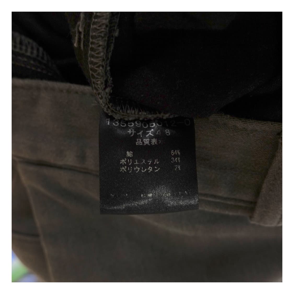 [48] SHELLAC 셸락 쉘락 가먼트다잉 패브릭 J커브 아티잔 팬츠 상품이미지7