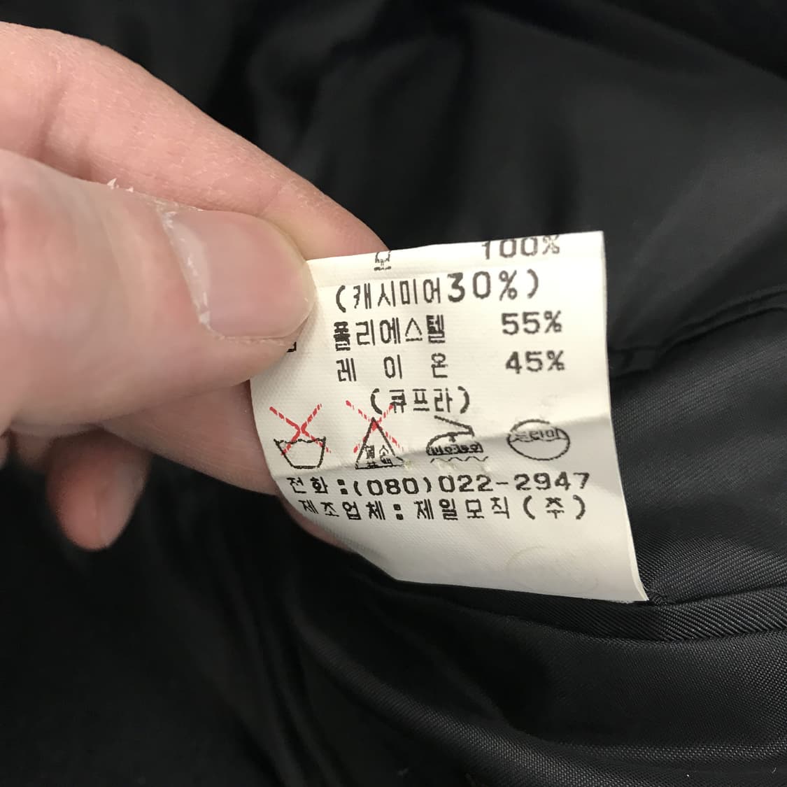 갤럭시 캐시미어 30프로 싱글 롱코트 [97-170] 상품이미지7