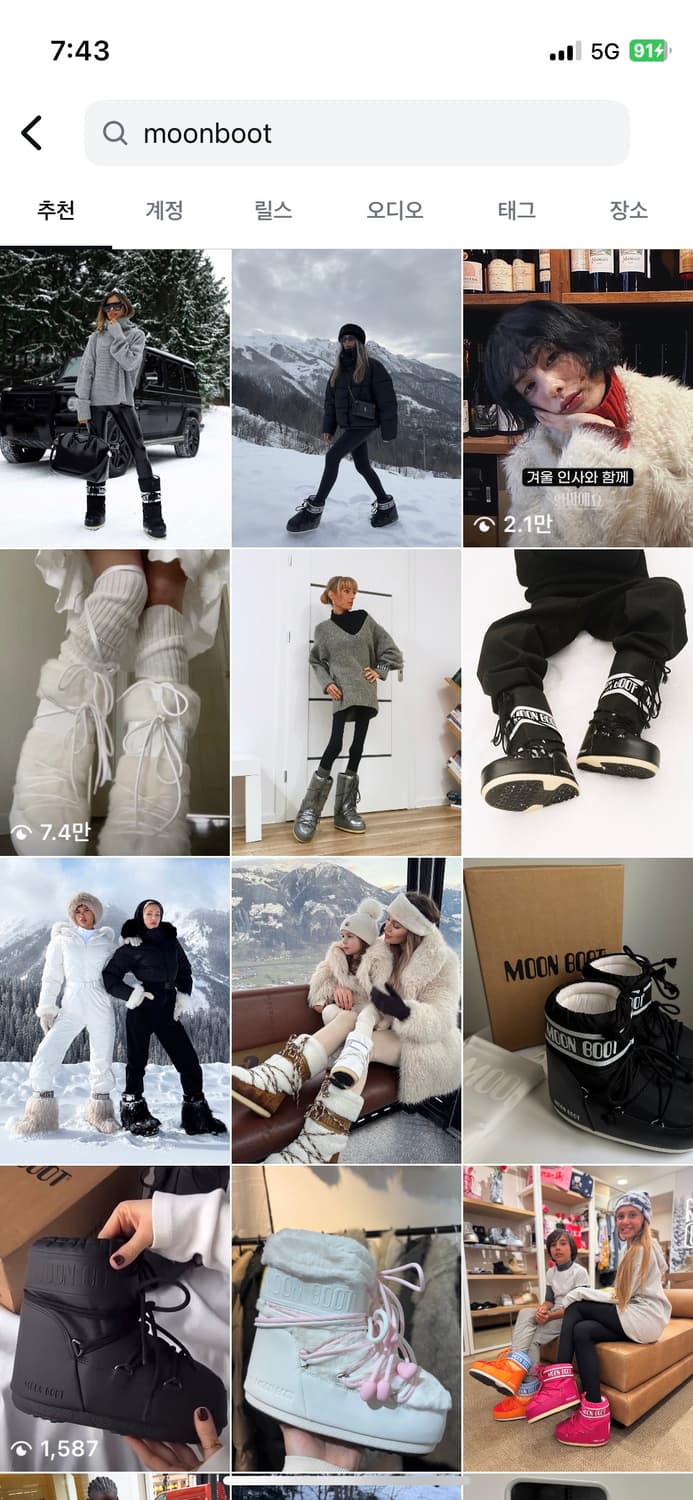 문부츠 로우 42-44 새상품 상품이미지7