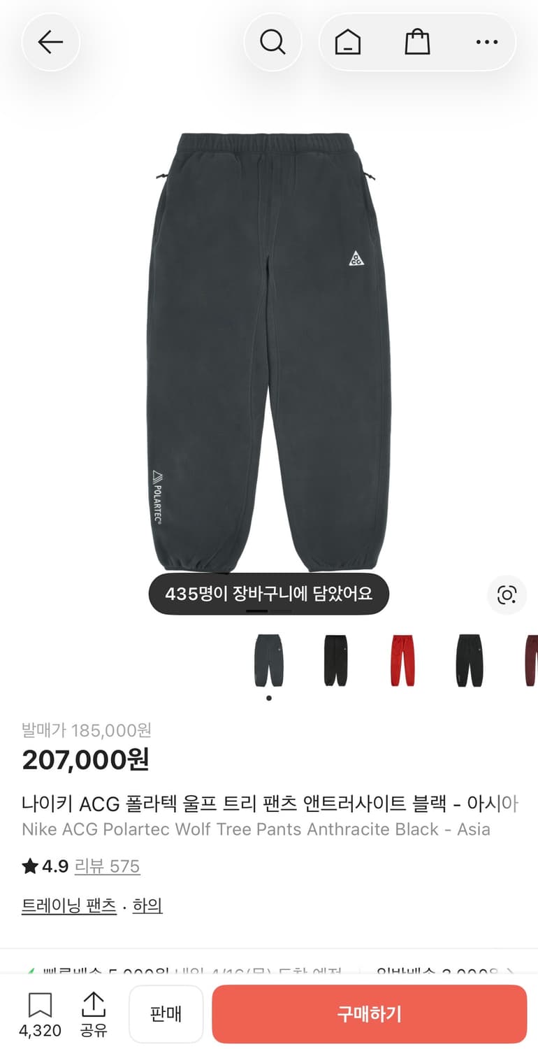 [XL]나이키acg 폴라텍 울프트리 앤트러사이트 상품이미지7