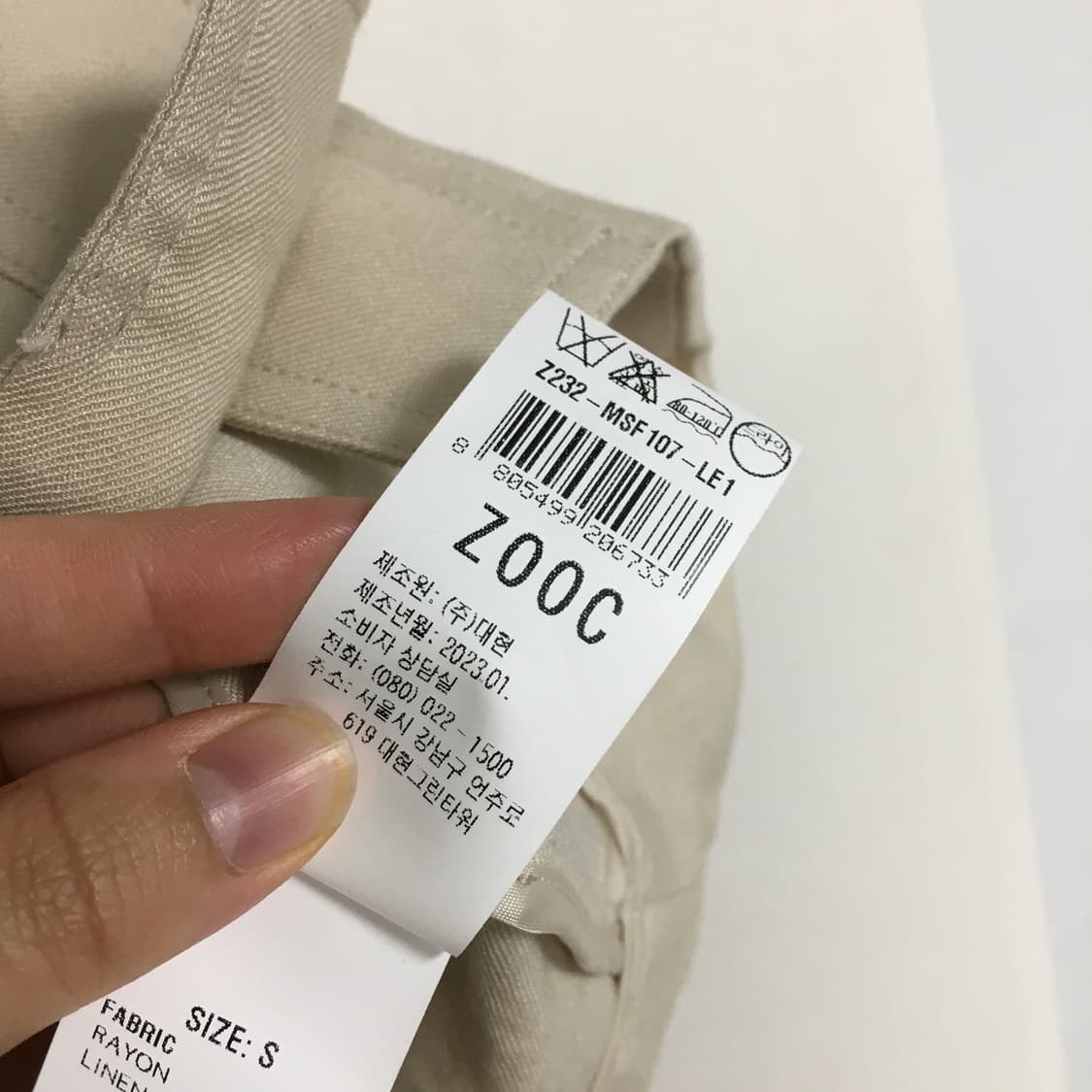 23 ZOOC 주크 린넨 셔츠 자켓 55 상품이미지5