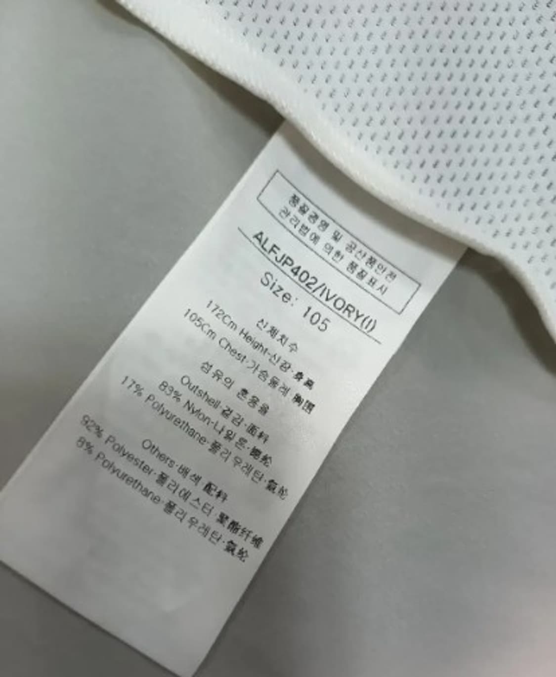 루이까스텔 남녀공용 시스루바람막이 105사이즈 상품이미지5