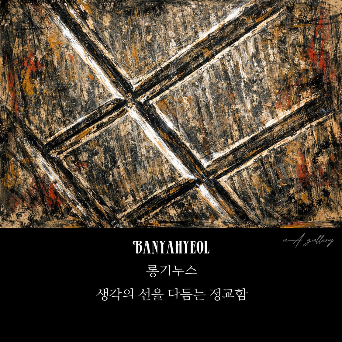 Longinus 티타늄 펜던트 빈티지 엔틱 기하학 사선 남자 목걸이 상품이미지9