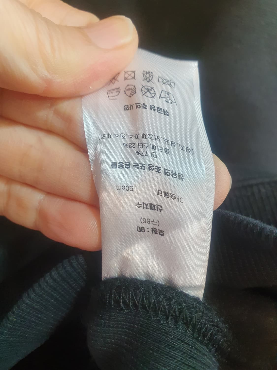 마커스루퍼 블랙 맨투맨 상품이미지6