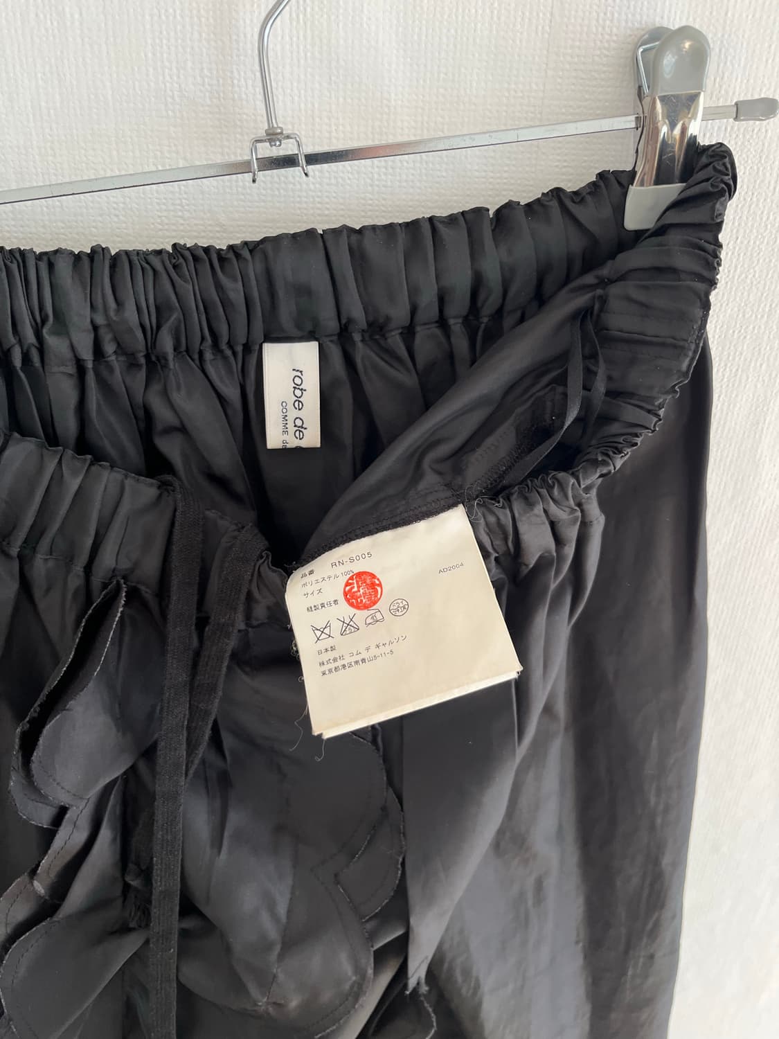 comme des garcons 나일론 밴딩 스커트 상품이미지4