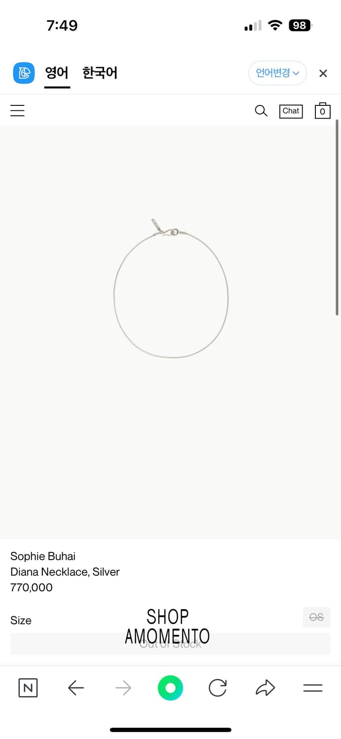 소피부하이 목걸이 상품이미지1