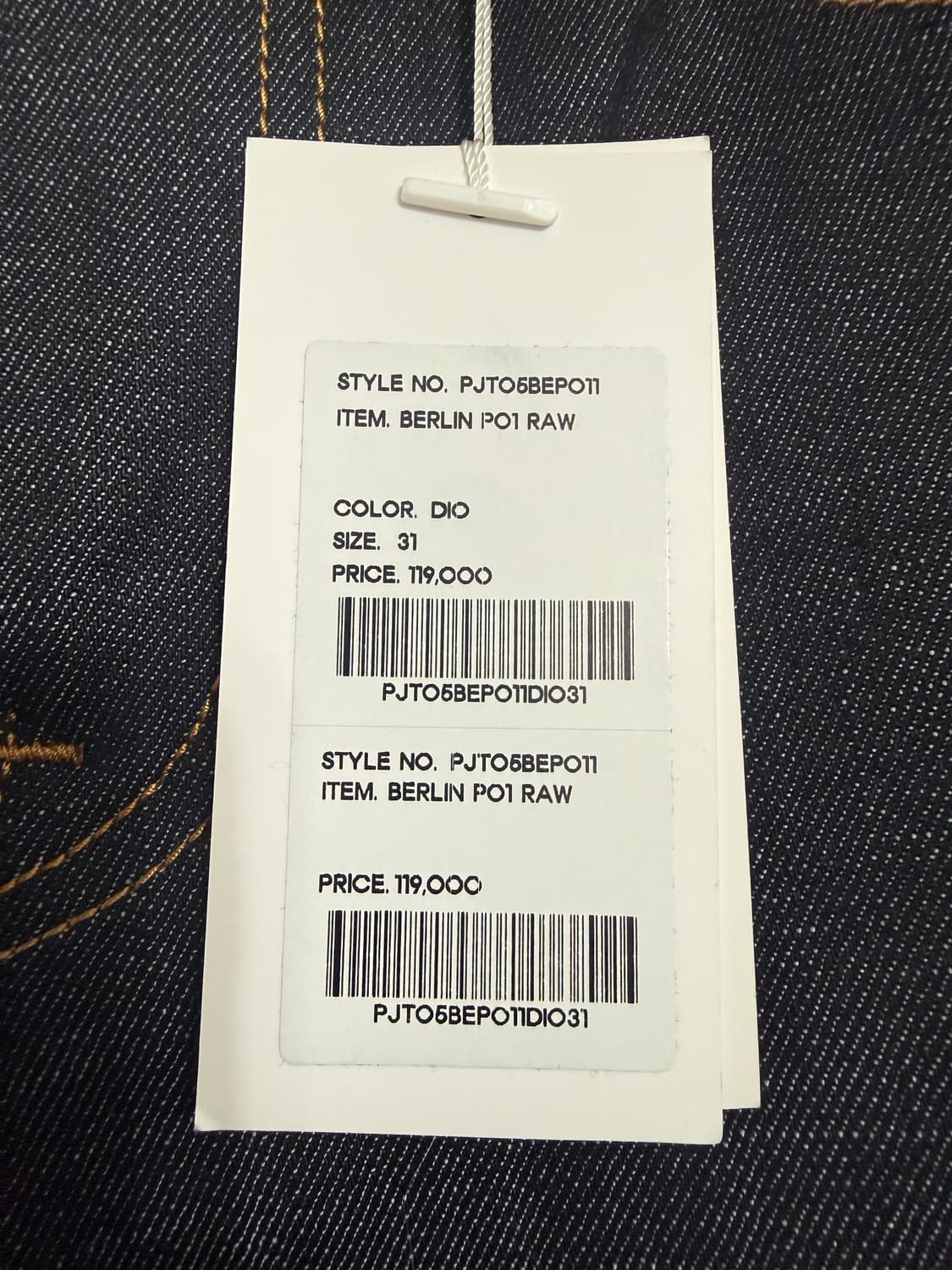 플랙 베를린 P01 31사이즈 새제품 상품이미지4