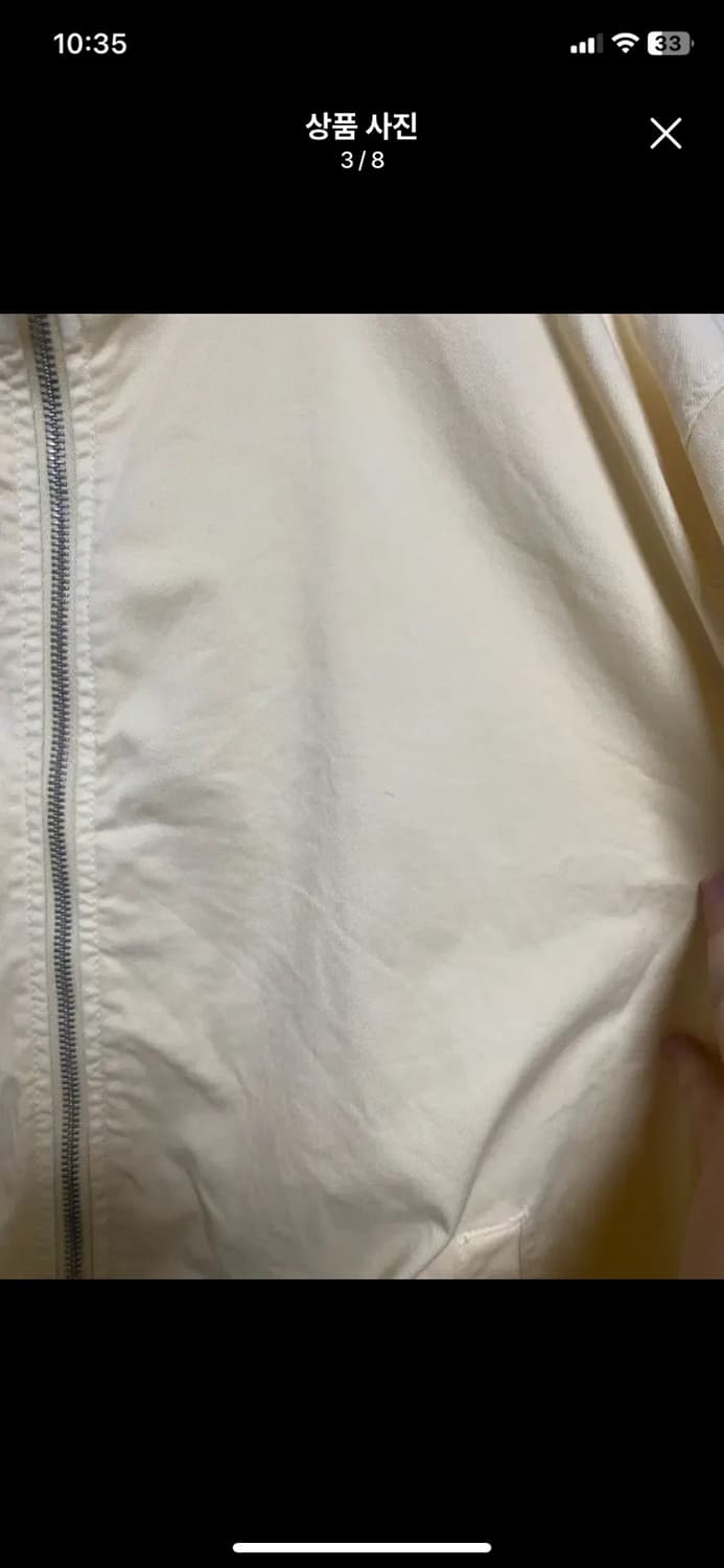 [ZARA] 자라 옐로우 봄버 자켓 XL사이즈 상품이미지3