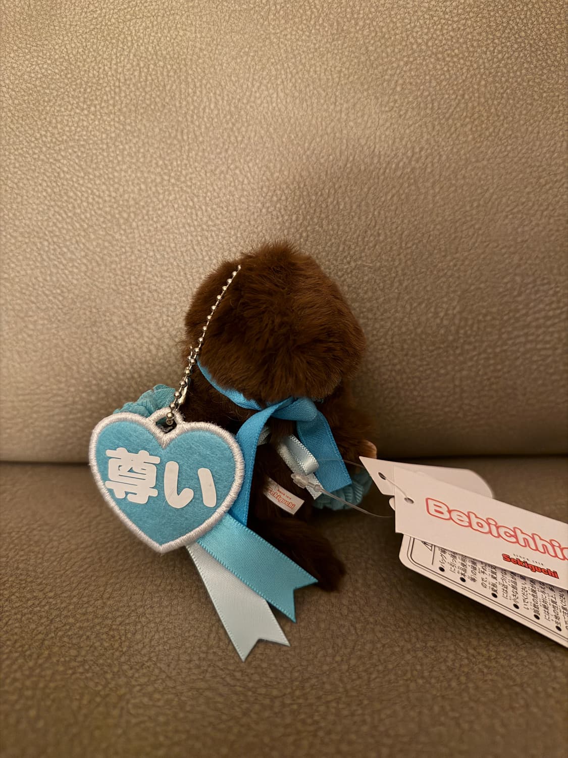 베비치치 해피컬러 치어리더 남아 키링 상품이미지2