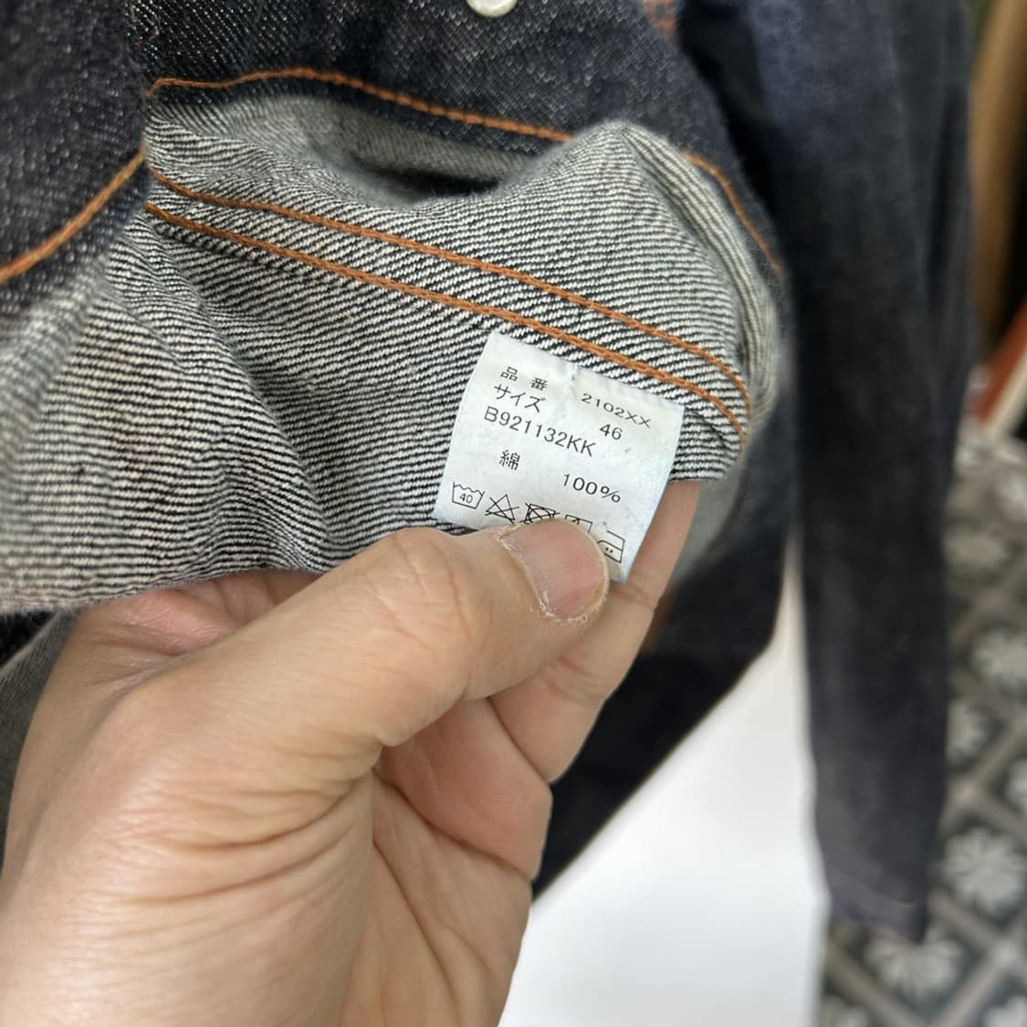 16186 - 풀카운트 2102XXW 데님 자켓 상품이미지5