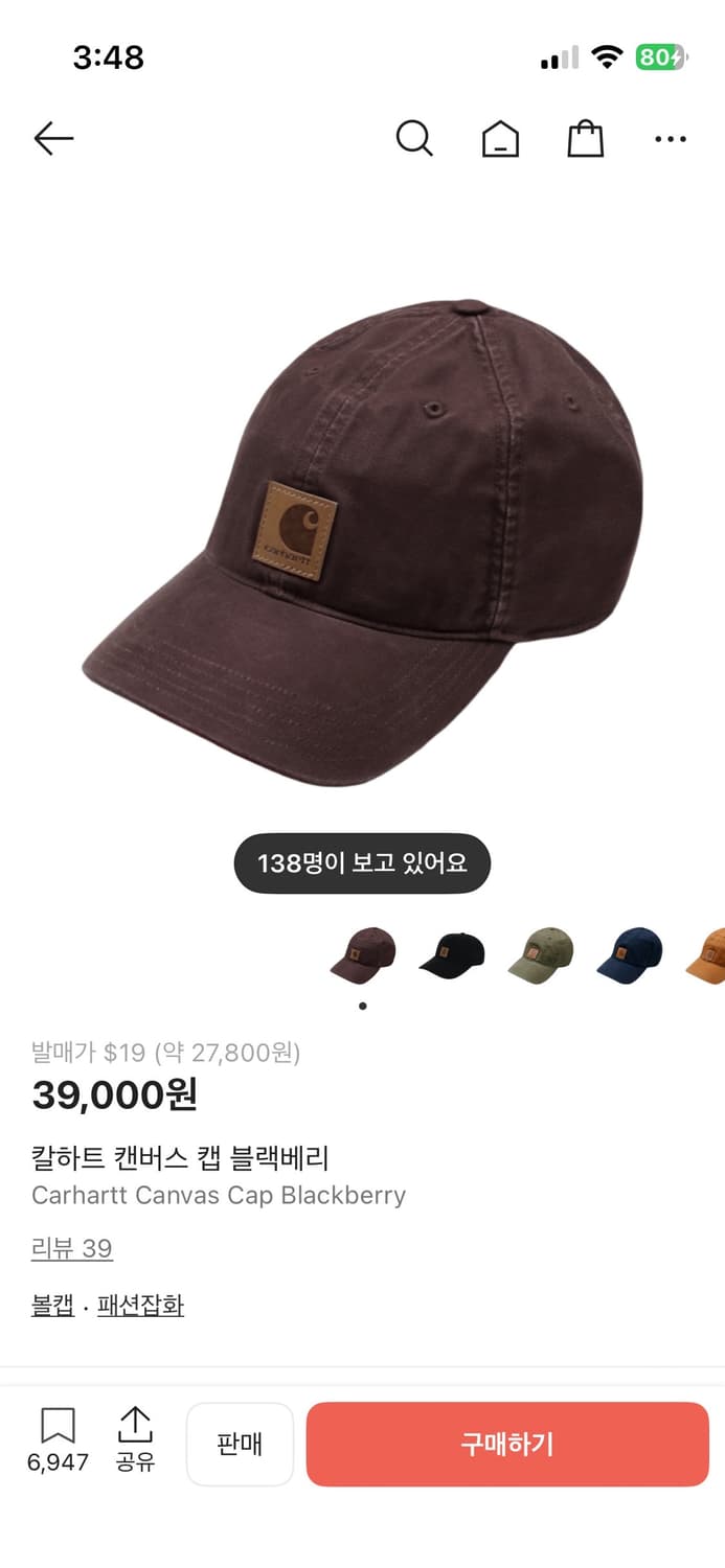 칼하트 캔버스 캡 블랙베리 상품이미지4