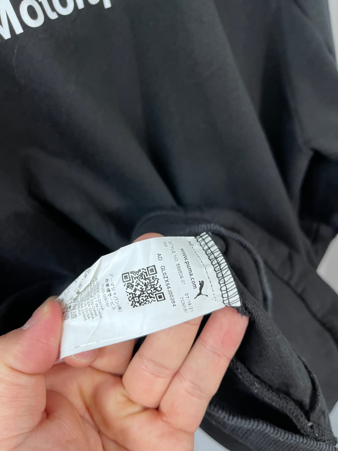 BMW M Motorsport T7 by PUMA 상품이미지5