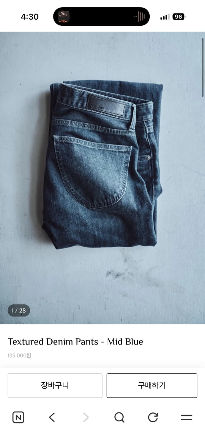 모노프리베 textured denim pants 1size 상품이미지1