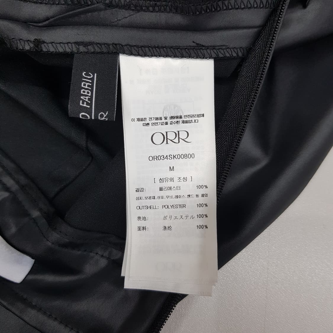 오르 ORR 레더 텍스처 미디 스커트  m사이즈 상품이미지6