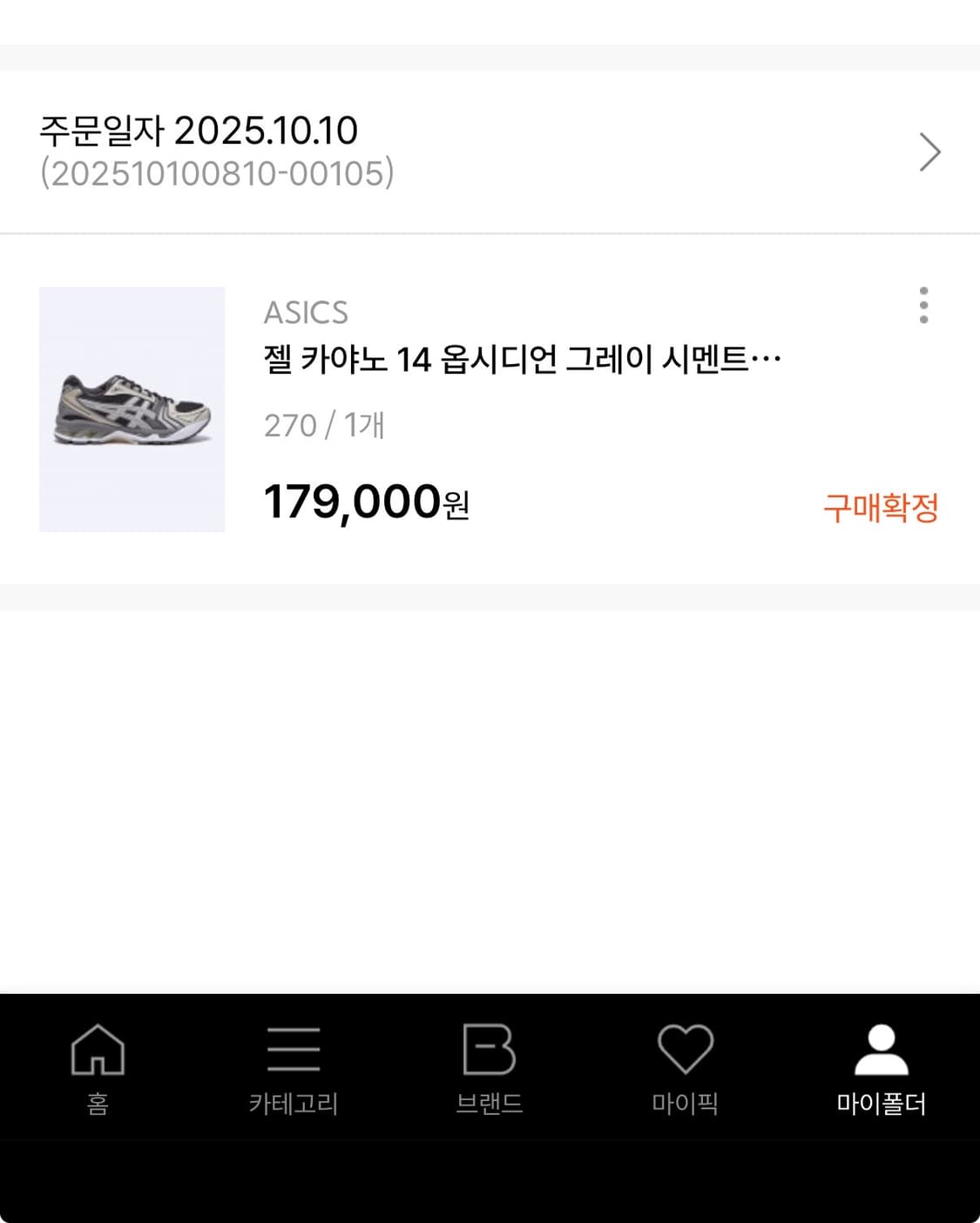 아식스 젤카야노14 옵시디언 그레이 상품이미지9