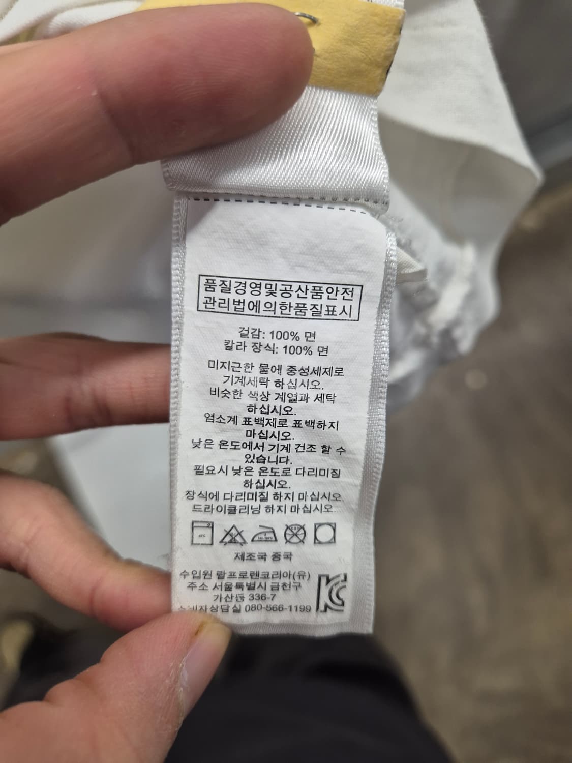 폴로 랄프로렌 화이트 반팔티 XL 상품이미지7