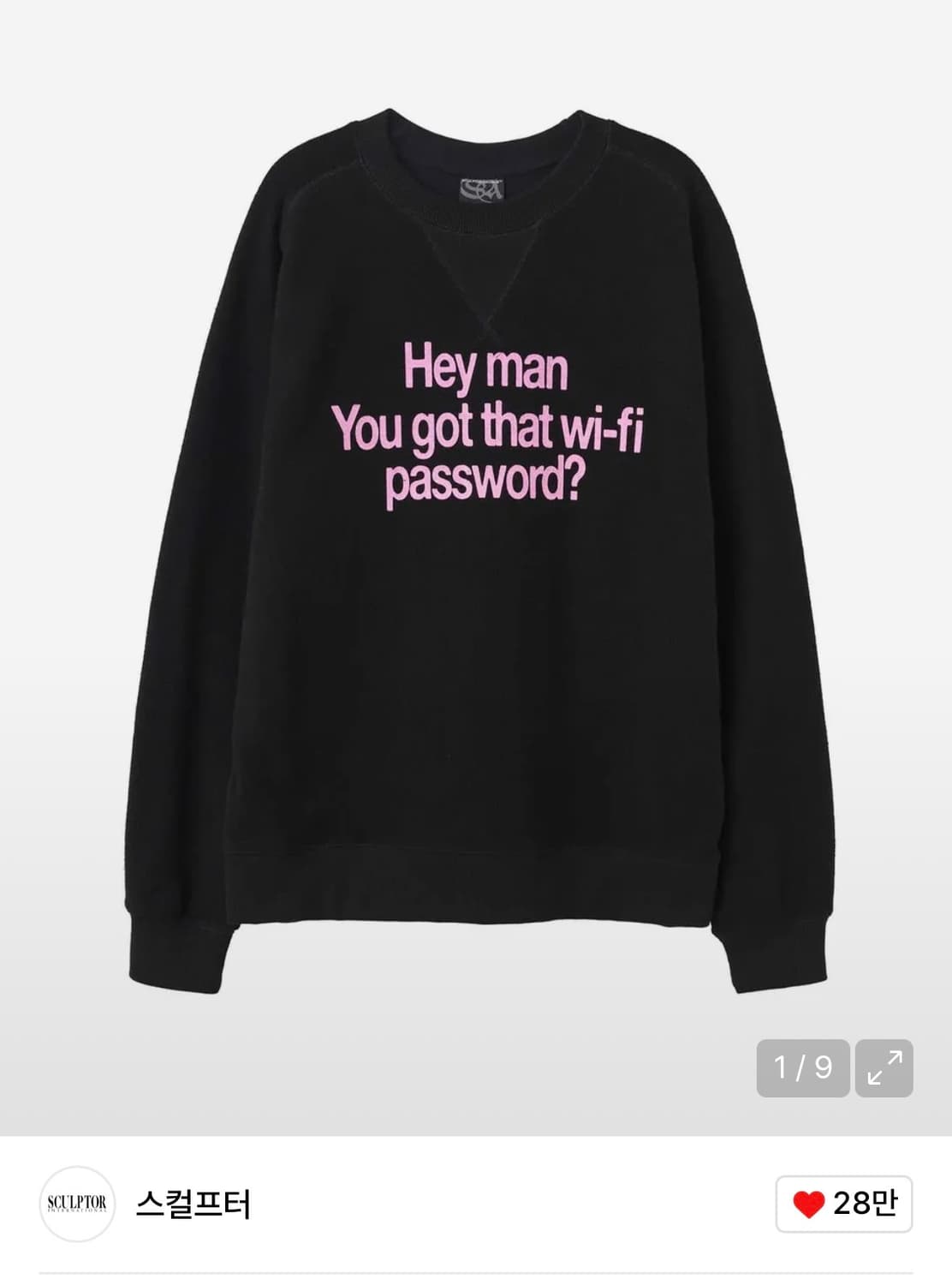 스컬프터 Wi-Fi Begger Sweatshirt Black 맨투맨M 상품이미지1