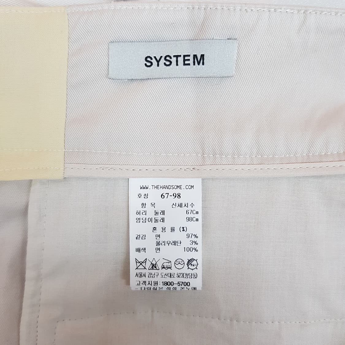 한섬 시스템 2021 코튼 와이드 팬츠 67-98사이즈 상품이미지5
