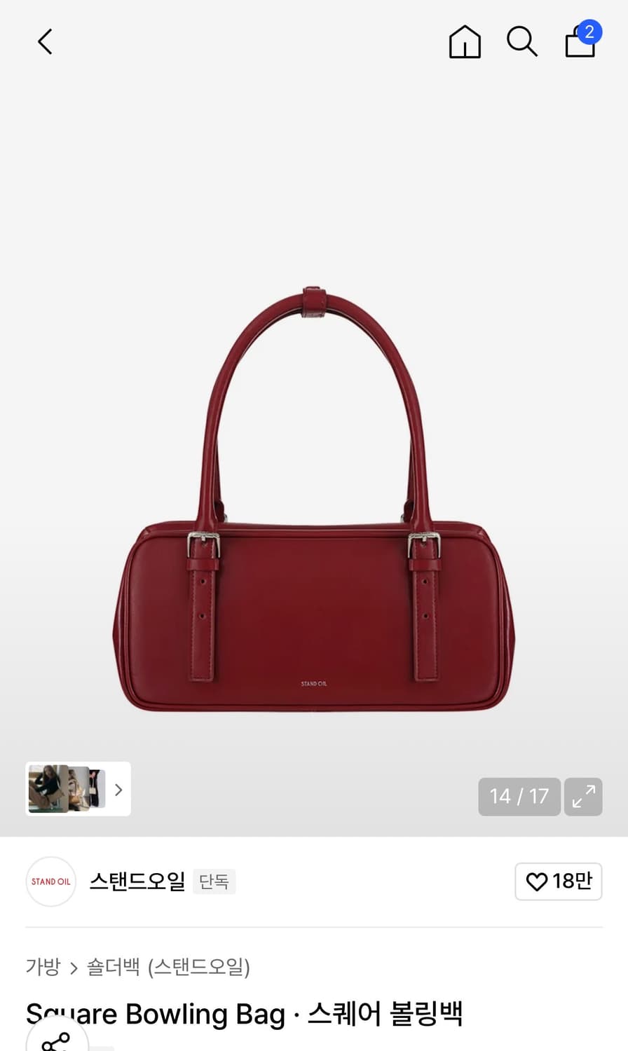 (새상품)스탠드오일 Square Bowling Bag · 스퀘어 볼링백 상품이미지1