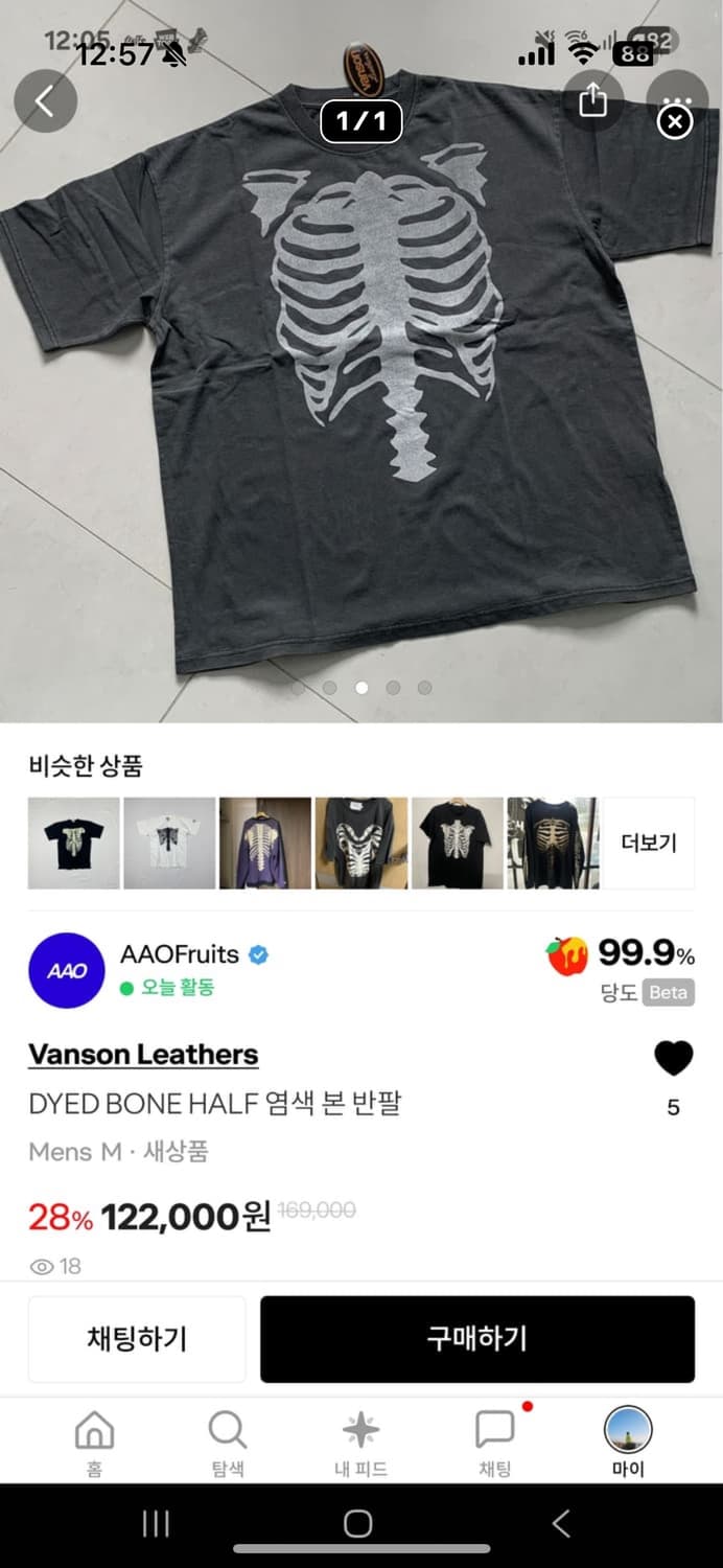 전용 결제창 상품이미지5