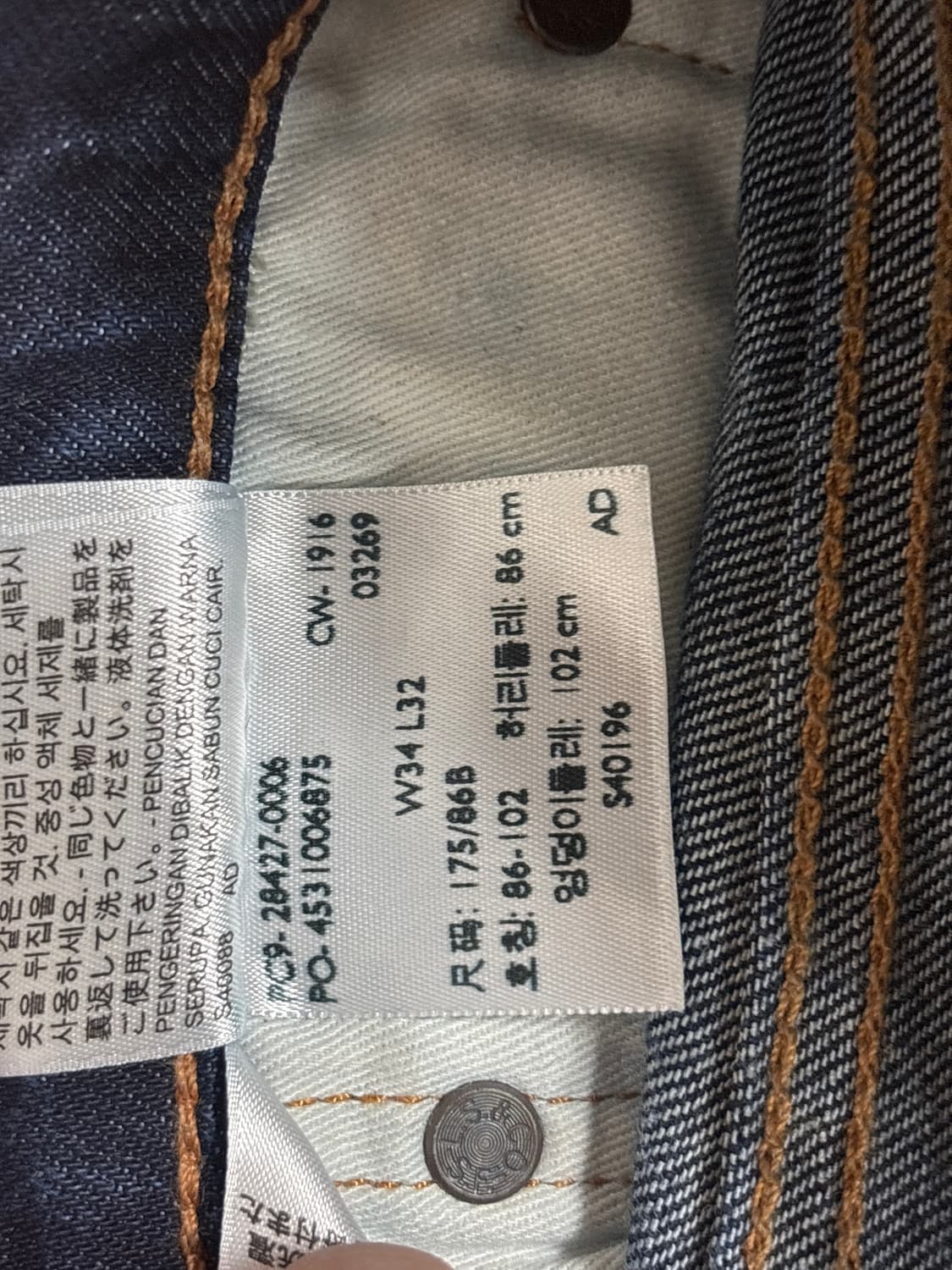 리바이스 청바지 상품이미지3