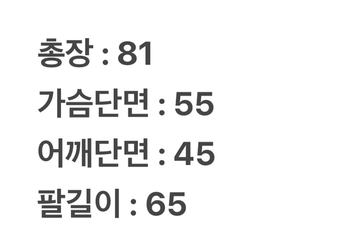 [ 정품/S ] 파타고니아 트레스 3-in-1 자켓 상품이미지8